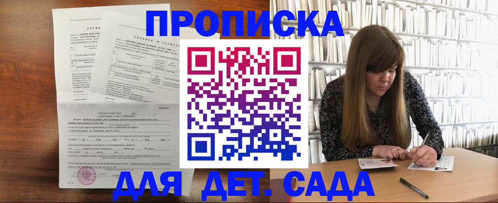 временная регистрация госуслуги в Губкинском