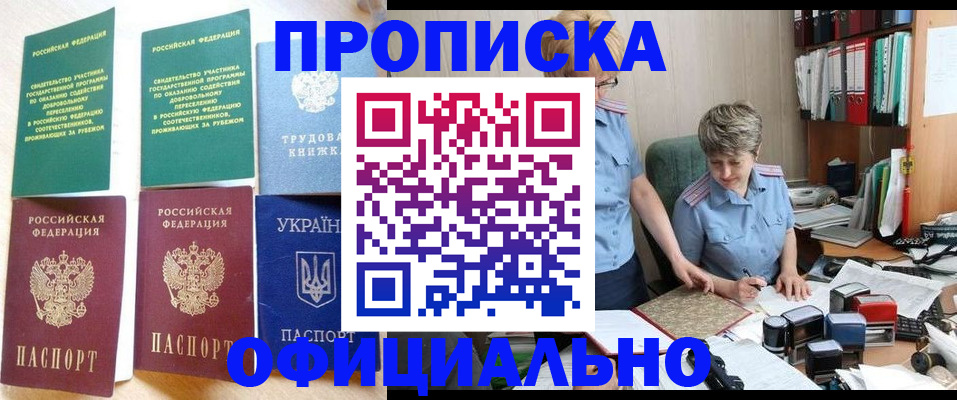 регистрация для дет. сада в Губкинском